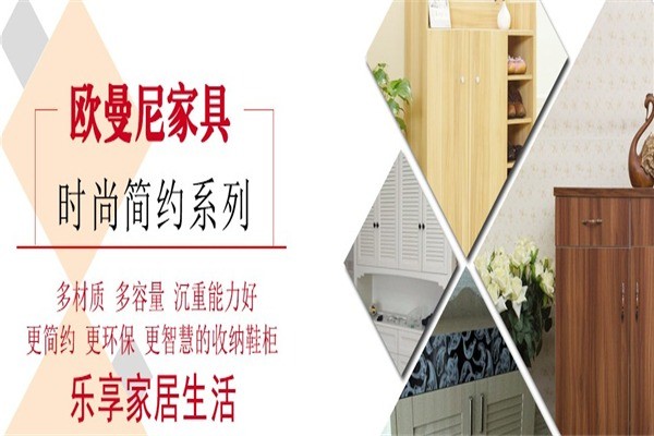 欧曼尼定制衣柜橱柜